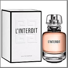 Жіночі L'Interdit Eau de Parfum парфумована вода 80 ml. (Л'Інтердит Еау де Парфум)