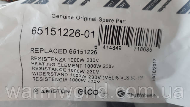 65151226