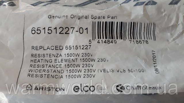 65151227