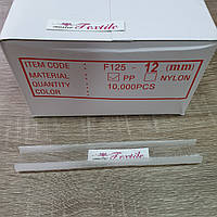 Биркодержатели 12 мм., (10 000 шт.) полипропилен