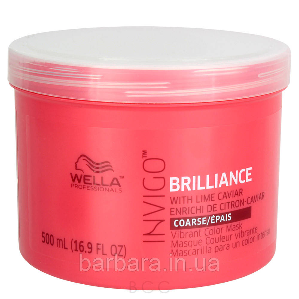 Маска-догляд для захисту кольору фарбованого жорсткого волосся Wella Invigo Color Brilliance 500 мл