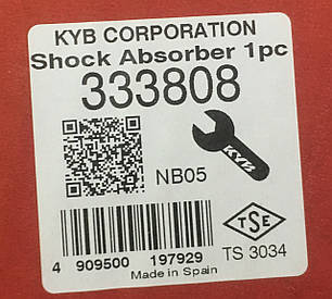 Амортизатор передній газомасляний KYB Renault 19 / Chamade (88-95) 333808, фото 3