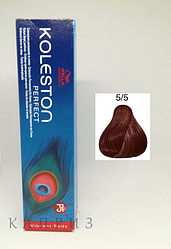 Крем-фарба Wella Professionals Koleston Perfect Vibrant Reds 5/5, 60 мл