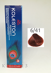 Крем-краска Wella Professionals Koleston Perfect Vibrant Reds 6/41, 60 мл