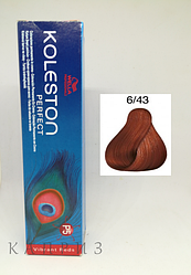 Крем-краска Wella Professionals Koleston Perfect Vibrant Reds 6/43, 60 мл