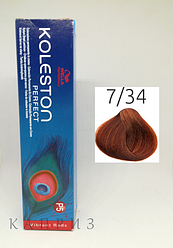 Крем-краска Wella Professionals Koleston Perfect Vibrant Reds 7/34, 60 мл