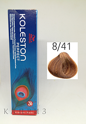 Крем-краска Wella Professionals Koleston Perfect Vibrant Reds 8/41, 60 мл