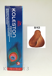 Крем-краска Wella Professionals Koleston Perfect Vibrant Reds 8/43, 60 мл