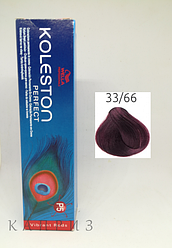 Крем-фарба Wella Professionals Koleston Perfect Vibrant Reds 33/66, 60 мл