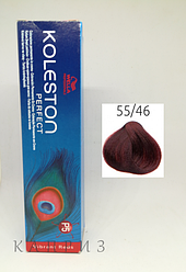 Крем-краска Wella Professionals Koleston Perfect Vibrant Reds 55/46, 60 мл