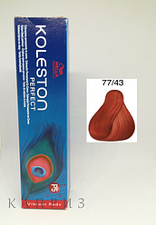 Крем-краска Wella Professionals Koleston Perfect Vibrant Reds 77/43, 60 мл