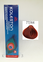 Крем-фарба Wella Professionals Koleston Perfect Vibrant Reds 77/44, 60 мл