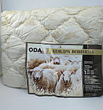 Ковдра з овечої вовни ODA полуторна 155х210, фото 3