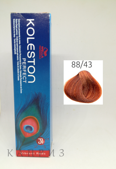 Крем-краска Wella Professionals Koleston Perfect Vibrant Reds 88/43, 60 мл