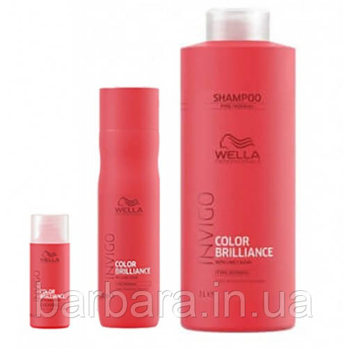 Шампунь для фарбованого нормального та тонкого волосся Wella Brilliance Invigo