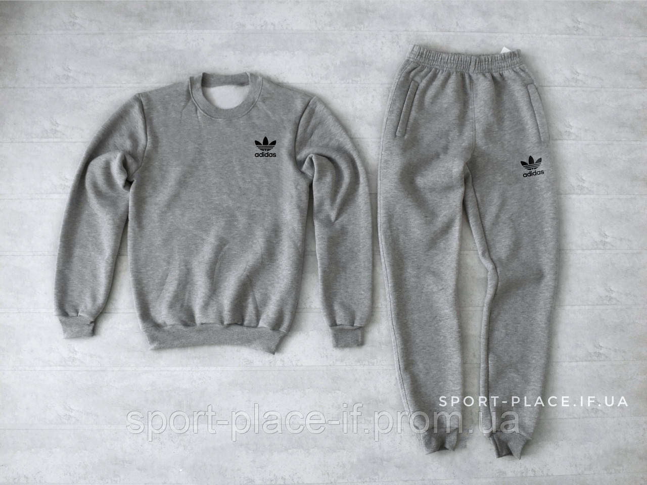 Теплий спортивний костюм Adidas (Адідас) світло сірий (ЗИМА) з начосом, світшот штани толстовка худі лонгслив