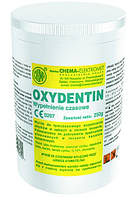 Оксидентин (Oxydentin) банка 250 гр., антисептический водный дентин для временного заполнения дефектов.