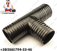 Трійник пластиковий для рукава Lay Flat 3"(76мм) (3"(76мм))