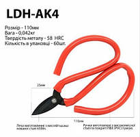 Ножиці LDH-AK4 110m для шкіри, ручка прорізена PVC, кванне залізо 65Mn, 58HRC