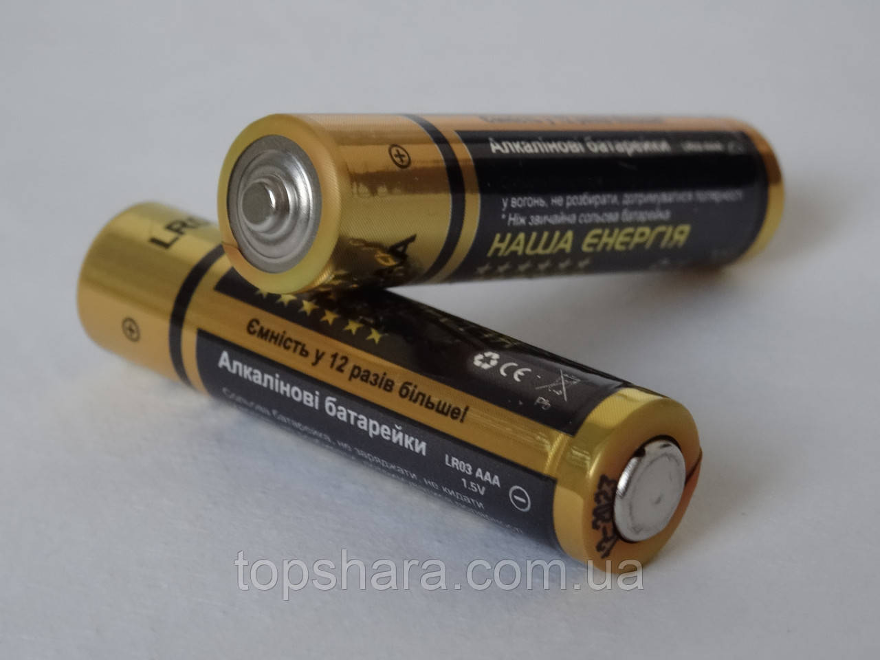 Батарейка алкалаїн Наша Енергія лужна ААА R03 Gold, фото 1