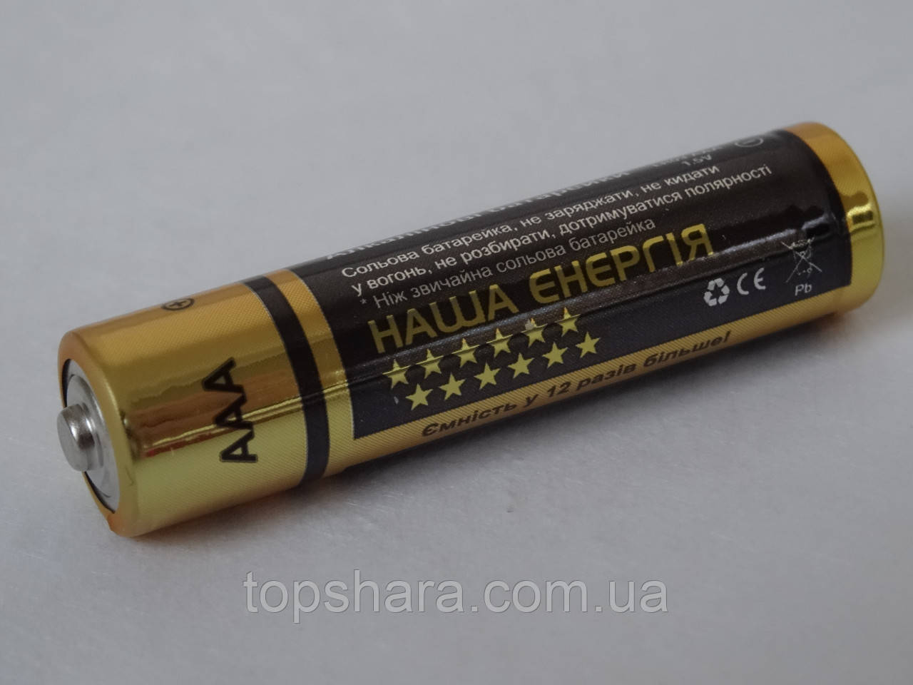 Елемент живлення батарейка ААА Наша енергія Alkaline