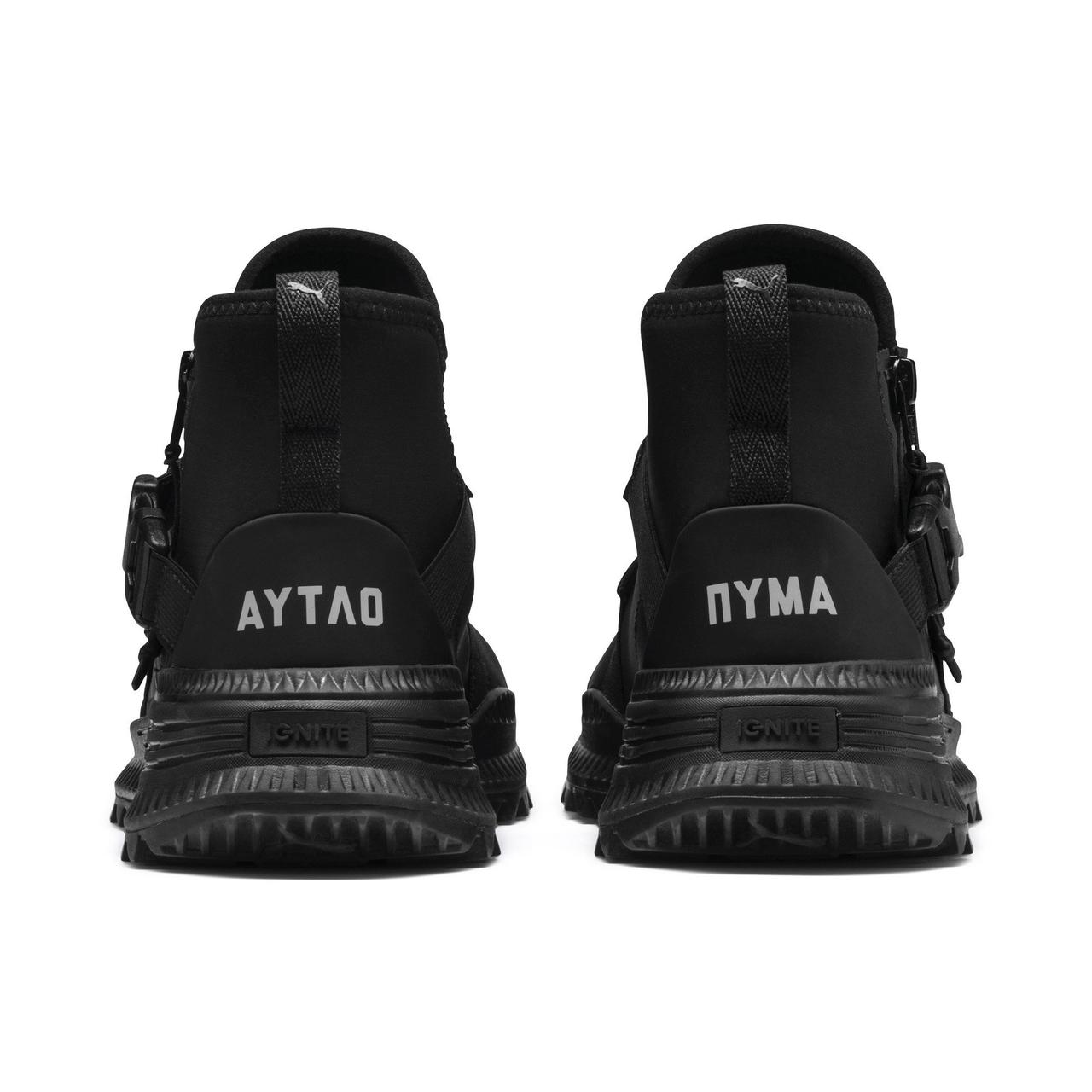 Aytao puma online
