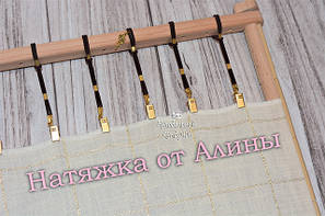 Бічна натяжка канви для п'ялець-рамок і верстатів "від Аліни"