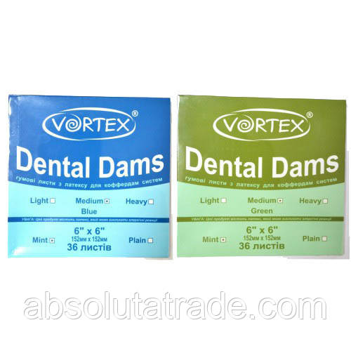 Платки для коффердама Vortex Dental Dams, 36 шт.