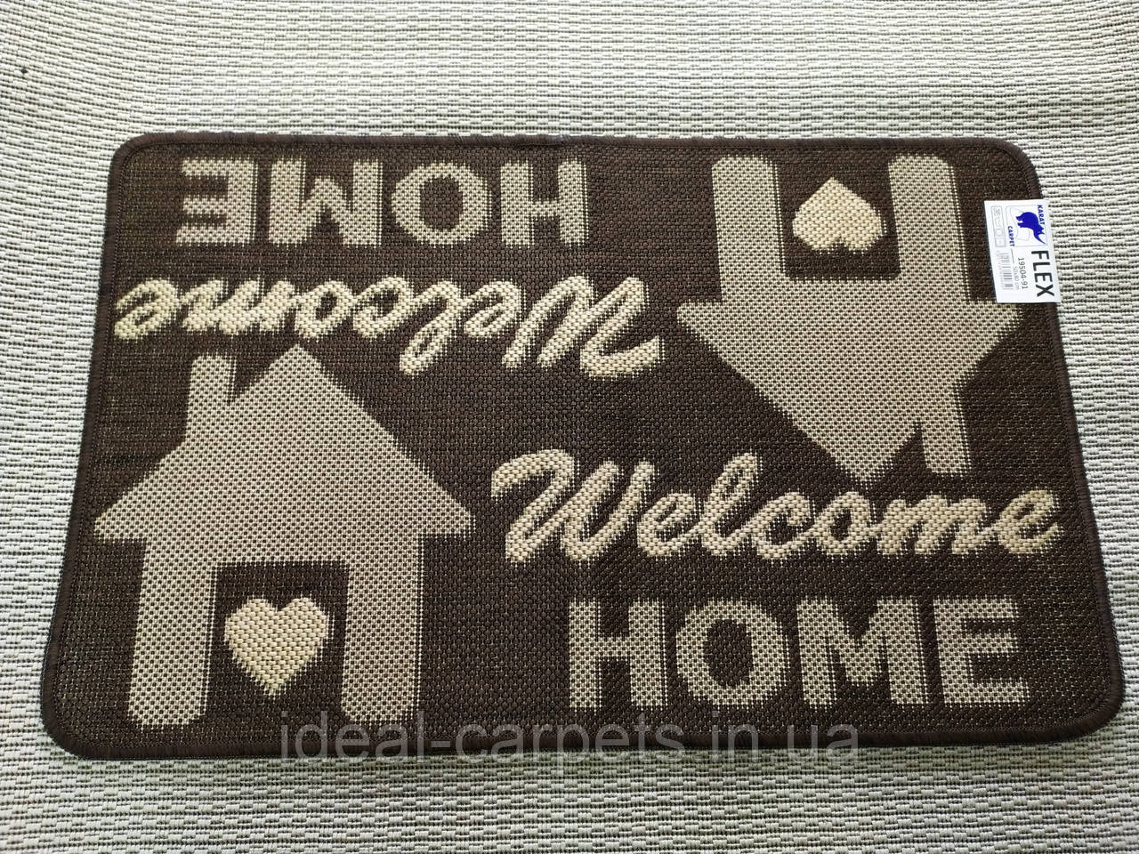 Придверний Flex 50*80см Welcome Home 0016 Коричневий