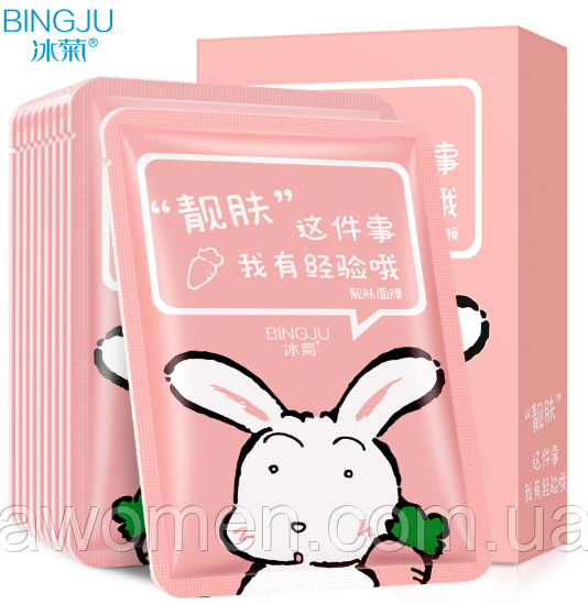 Зволожувальна маска для обличчя Bingju Brightening Mask з екстрактом листя чаю та меду 25 g (паковання 10 штук)