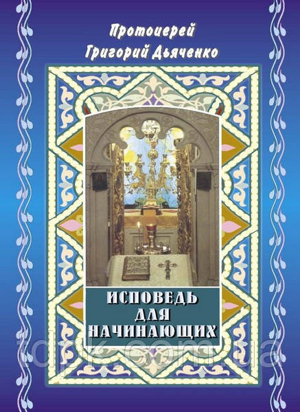 Свідоцтво для початківців