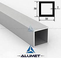 Труба алюмінієва 50х50х2 мм анодована БПЗ-0281