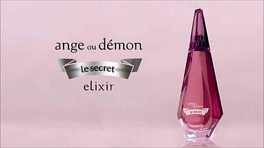 Ange ou Demon le Secret Elixir парфумована вода 100 ml. (Жіночі Ангел і демон- Ля Секрет Еліксир), фото 6