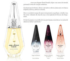 Ange Ou Demon Le Secret Eau de Parfum парфумована вода 100 ml. (Жіночі Ангел і Демон Ле Секрет), фото 3