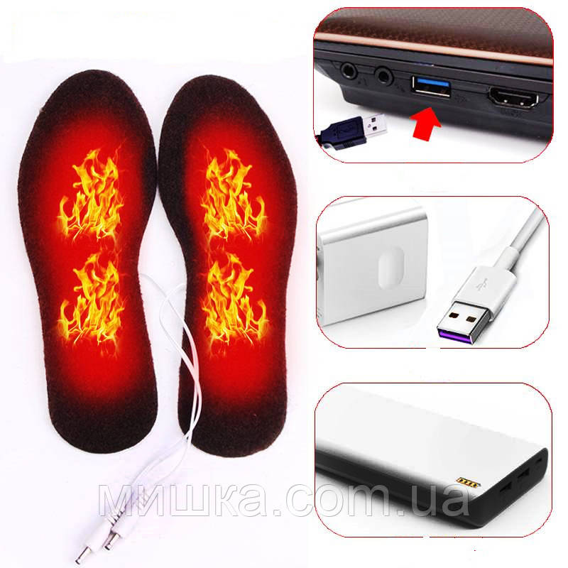 Устілки з підігрівом 41-46 від зовнішнього акумулятора USB - кабель 145 см