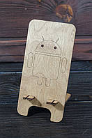 Деревянная подставка для смартфона, телефона с гравировкой "Андроид"