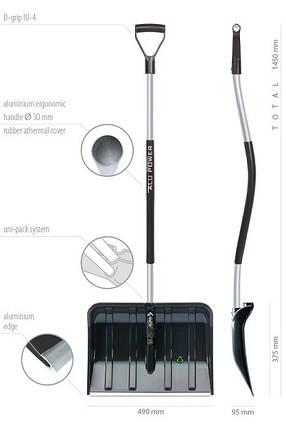 Лопата Prosperplast Alpin Alutube ergo eco 49*145 см., фото 3