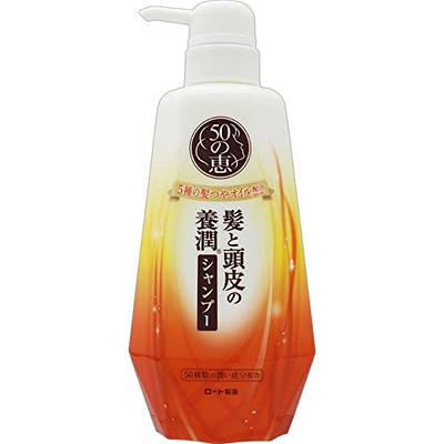 Поживний колагеновий шампунь для волосся 50 MEGUMI Shampoo 400ml