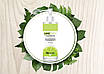 Гідрофільна олія з екстрактом лайма і вітаміном С Secret Skin Lime Fizzy Cleansing Oil 150ml, фото 3