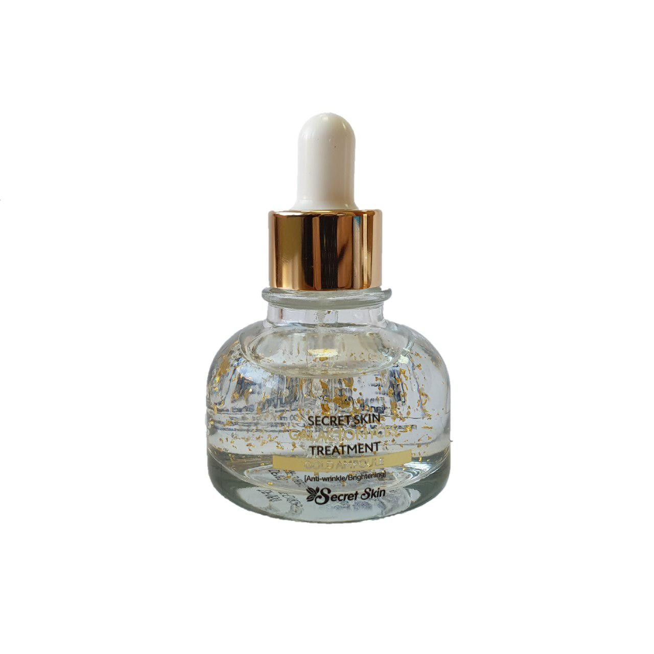 Антивікова сироватка для обличчя Secret Skin Galactomyces Treatment Gold Ampoule 30ml