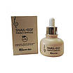 Сироватка для обличчя з муцином равлика Secret Skin Snail+EGF Perfect Ampoule 30ml, фото 4