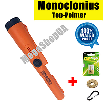 Вказівник підводний піноінтер Monoclonius Orange. Металошукач для пошуку