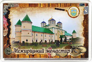 Акриловий Магніт "Межиріцький монастир" 50х75 мм