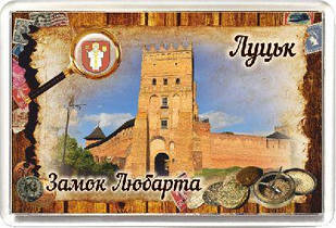 Акриловий Магніт "Замок Любарта, м. Луцьк" 50х75 мм