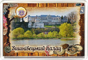 Акриловий Магніт "Вишнівецький палац" 50х75