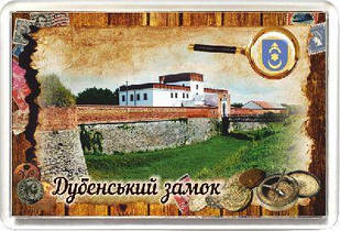 Акриловий Магніт м. Дубно "Дубенський замок" 50х75 мм