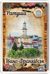 Акриловий Магніт "Ратуша, м. Івано-Франківськ" 50х75 мм