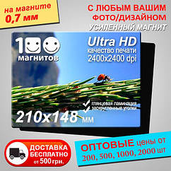 Друк на магнітах. Розмір А5 (210х148 мм). Товщина 0,7 мм
