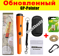 Целеуказатель пинпоинтер обновленный GP-Pointer Orange. Металлоискатель для поиска