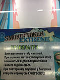 Ігровий автомат пушер Smokin Token, фото 3